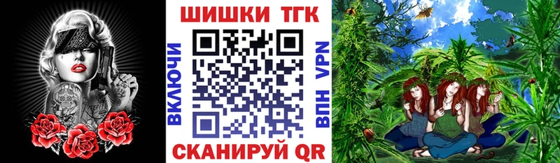 Купить наркотики сайты Благодарный Alpha-PVP  МЕФ  Амфетамин  COCAIN 
