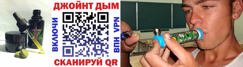 купить закладку Благодарный Еда ТГК марихуана