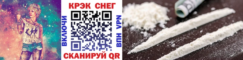Cocaine Эквадор  mega зеркало  Благодарный 