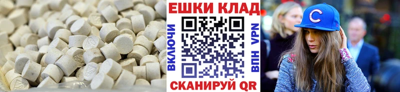 Ecstasy MDMA  кракен как зайти  Благодарный 