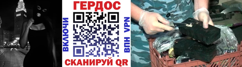 Героин Heroin  Благодарный 