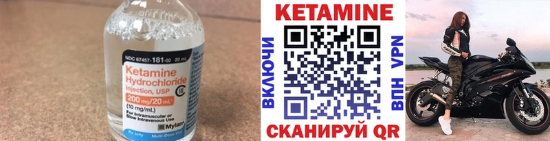 Кетамин VHQ  Благодарный 