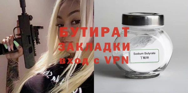 прущие грибы Алексин