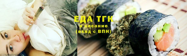 каннабис Абинск