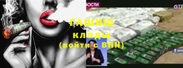 прущие грибы Алексин
