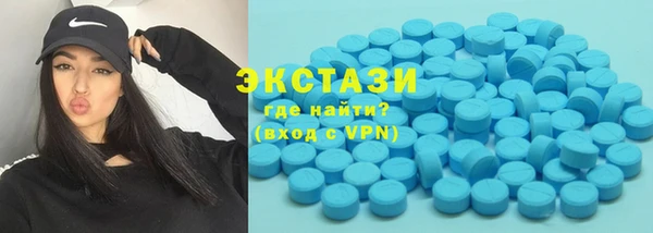прущий лед Нязепетровск