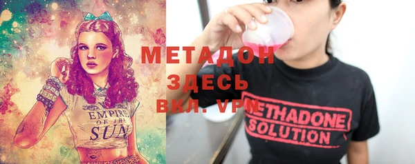 MESCALINE Абдулино