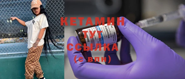 MESCALINE Абдулино