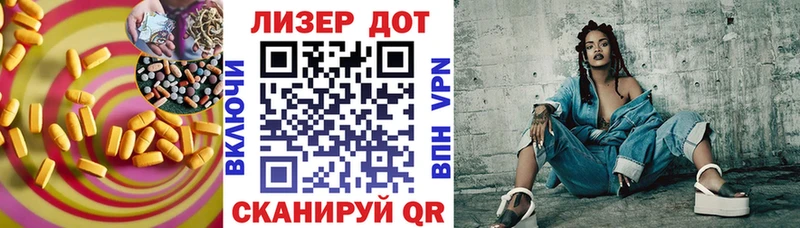 ЛСД экстази кислота  сколько стоит  Благодарный 