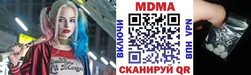наркошоп  mega зеркало  МДМА crystal  Благодарный 