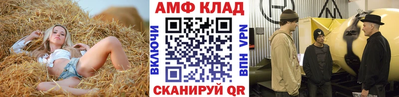 Метамфетамин кристалл Благодарный