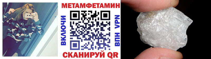 Первитин Декстрометамфетамин 99.9%  где найти   Благодарный 
