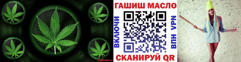 ТГК THC oil  Благодарный 